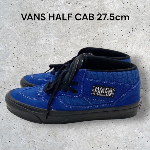 VANS HALF CAB バンズ アナハイム ファクトリー ハーフキャブ