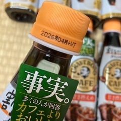 割るだけクラフトボス　カフェラテ　甘さひかえめ　10本の画像