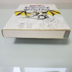 【美品 値下げ】 ドラゴンクエストモンスターズ キャラバンハート コンプリートガイド ～究極の馬車隊～ 攻略本／GBA用【ドラクエ・袋保管・折り目なし】の画像