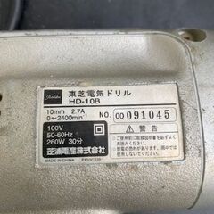 電動ドリル　電動工具の画像