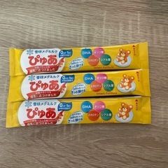 ぴゅあ 粉ミルク 