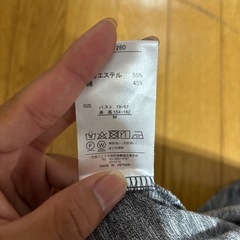 レディース服の画像