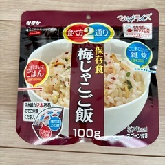 保存食　梅じゃこご飯