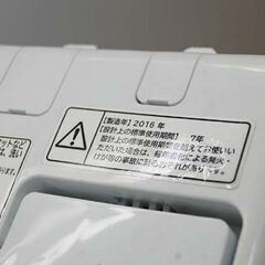 洗濯機 5.0kg 2016年製 日立 NW-5WR ホワイト/白 HITACHI 生活家電 札幌市 清田区 平岡の画像