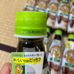 割るだけクラフトボス　無糖　10本の画像
