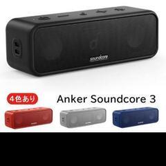 　新品 Anker Soundcore3 Bluetoothスピーカー
