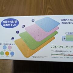 すべり止めお風呂マット（未使用品）の画像