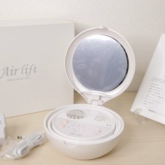 【新品】ビューティーシー エアリフト 美顔器 ホームフェイシャルケア シワの画像