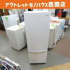 現状特価品 西岡店 2ドア冷蔵庫 168L 2015年製 ハイア...