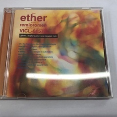 ether/レミオロメン