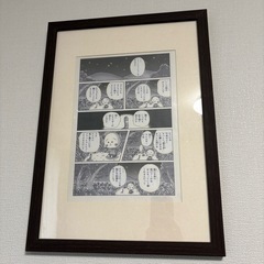 コジコジ　複製原画