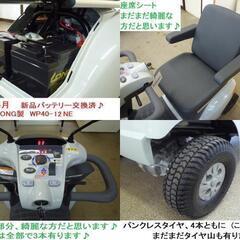 25.8万円 美車 2023年製スズキ セニアカー ET4DA (バッテリー新品交換