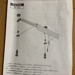 つっぱりオーニングテント　2m　RB-002