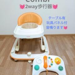 combi よちよちキーパー　歩行器　ウォーカー　玩具パネル　音...