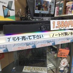 虹色に光る　スピーカー