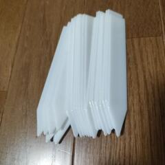花や野菜の名前とか書くプレート　プラスチック
