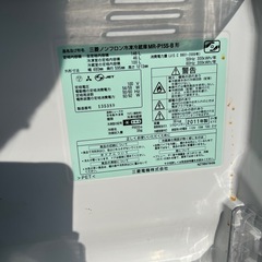 　一時終了　
三菱　冷蔵庫　146L の画像
