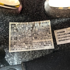 キッズ自転車等用ヘルメットの画像