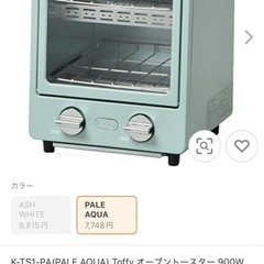 新品　
オープントースター