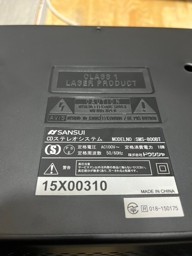 SANSUI SMS-800BT CDステレオシステム