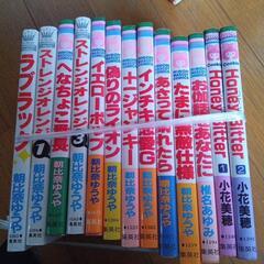 マンガ本セット3の画像