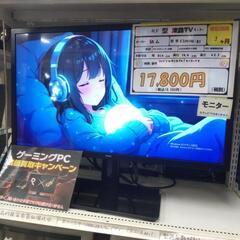 iiyama 31.5インチモニター