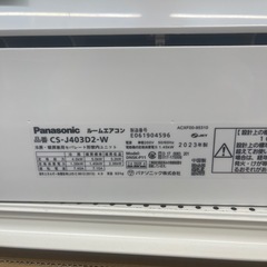 【ジャングル守口店】ルームエアコン　パナソニック　CS-J403D2　4.0kw　4200v電源 2023年製 ★3ヶ月保証付★ 分解クリーニング済み　【ジャングルジャングル守口店】中古エアコン 守口市 中古エアコン 門真市 中古エアコン 大東市 中古エアコン 四條畷市の画像