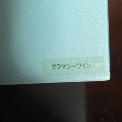 【新品未使用】ティファニー ワイングラス ペアの画像