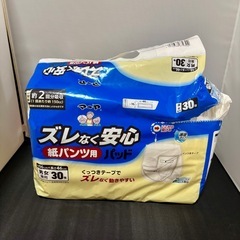 介護用品：紙パンツ用パッド(開封済み)
