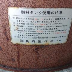 長府のドラム缶タイプのホームタンクです。の画像