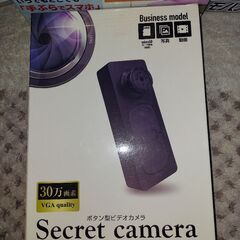 逃走中❓️みたいな小型カメラ搭載サングラス&シークレット小型カメラ新品未使用❗ のシークレットセット❗の画像