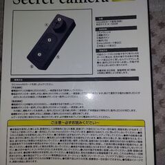 逃走中❓️みたいな小型カメラ搭載サングラス&シークレット小型カメラ新品未使用❗ のシークレットセット❗の画像