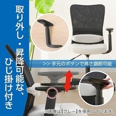 ワークチェア(N ターゲットBK/肘付き)
の画像