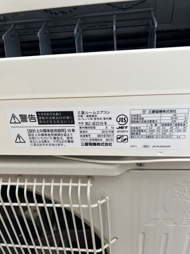 霧ヶ峰2018/2.2kw/6〜9畳/100v
