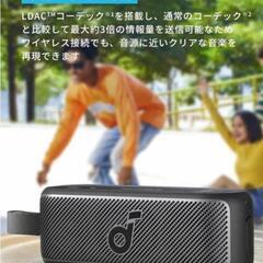 新品 ANKER Soundcore Motion 100 Hi-Fiスピーカーの画像