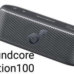 ANKER Soundcore Motion 100 Hi-Fi...