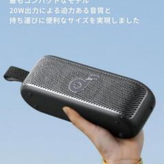 新品 ANKER Soundcore Motion 100 Hi-Fiスピーカーの画像