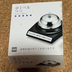 【女性限定】卓上ベル　オープン工業 受付用 の画像
