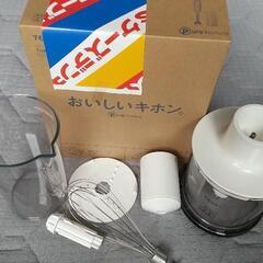 テスコムハンドブレンダーセット
