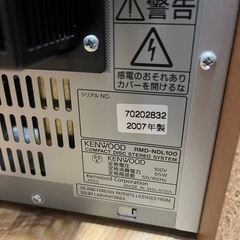 KENWOOD RMD-NDL100 ミニコンポの画像
