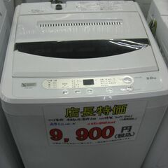 （1台限り★値下げ特価￥9,900★）ヤマダ電機　全自動洗濯機６...