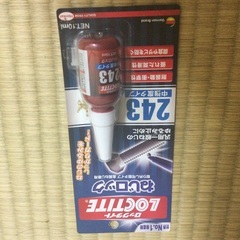 ロックタイト　LOCTITE 243  10mlの画像