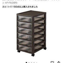 JEJ Aplos(アプロス) レターケースB4(深型6段) ダ...