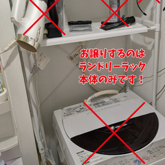 【大至急！5/23〆切！】★無料にしました！★かなり急いでます！...