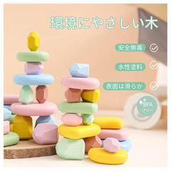木のおもちゃ カラフル 34個豪華セット 立体ブロック 三日月形ブロック 木製の画像