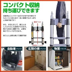 伸縮脚立&はしご3.2m 美品の画像