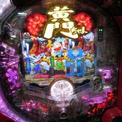 パチンコ CR黄門ちゃま 神盛JUDGEMENT 循環加工│江別市のリサイクルショップドロップの画像