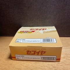 セコイヤチョコ(ホワイト)③