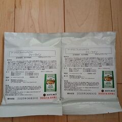 　猫用ドライフード試食用　50g2個　賞味期限6月