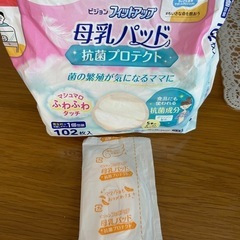 母乳パッド　計24枚　ピジョン　抗菌プロテクト　22枚＋フィット...